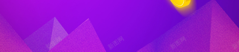 双11促销季狂欢季紫色bannerpsd设计背景_新图网 https://ixintu.com 双11海报 双十一 双十一海报 淘宝 淘宝海报 火拼双11海报