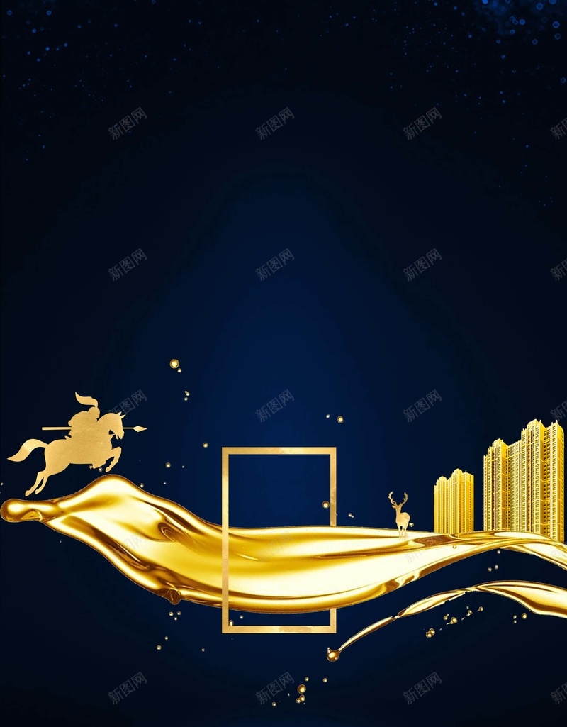 高端商业地产海报jpg设计背景_新图网 https://ixintu.com 商业 商业地产 商场购物 围挡 地产 地产vi 开盘 房地产 购物 高端商业地产海报设计