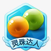 手绘可爱彩色图标png免抠素材_新图网 https://ixintu.com 可爱 图标 彩色
