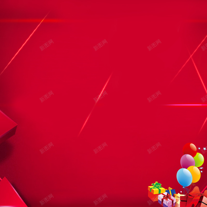 促销喜庆淘宝主图psd设计背景_新图网 https://ixintu.com 促销 喜庆 狂欢 电商 气球 大红 打折 活动