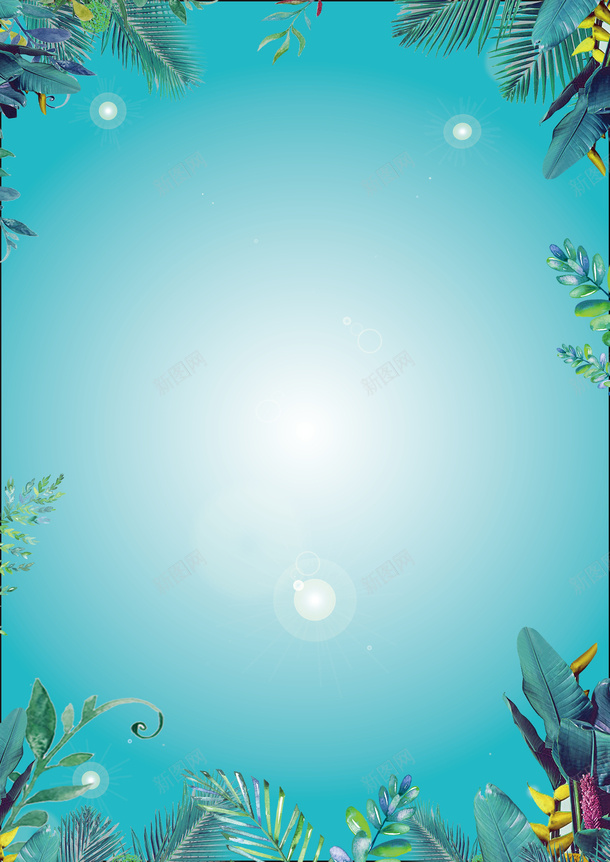 漂亮的森林风格png免抠素材_新图网 https://ixintu.com 光晕 朴素 森林 简约 青绿色
