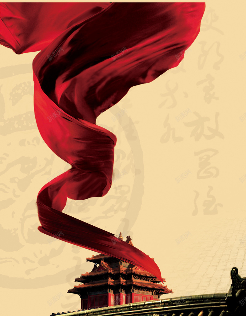 传统文化背景psd设计背景_新图网 https://ixintu.com 传统 历史 复古 大气 建筑 意境 文化 简约 红色 背景海报