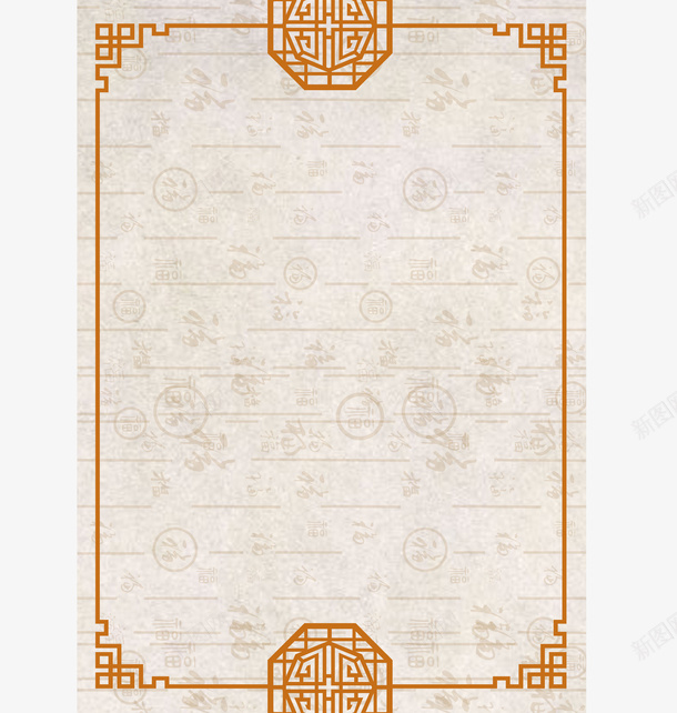 古风牛皮纸年代感背景png免抠素材_新图网 https://ixintu.com 古风 年代感 牛皮纸 背景