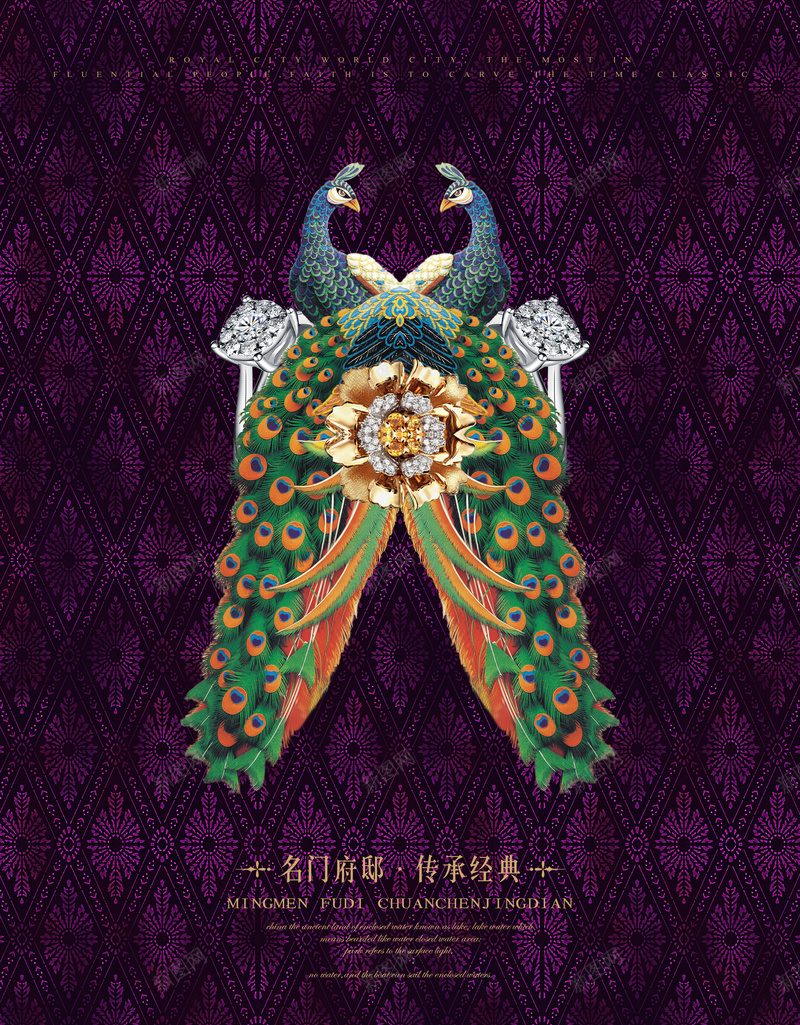大气紫色孔雀数字花纹背景jpg设计背景_新图网 https://ixintu.com 大气 孔雀 数字 紫色 花纹温暖