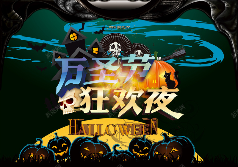 万圣节狂欢之夜平面背景psd设计背景_新图网 https://ixintu.com 万圣节 狂欢 狂欢之夜 面具 假面 深色 恐怖 激情