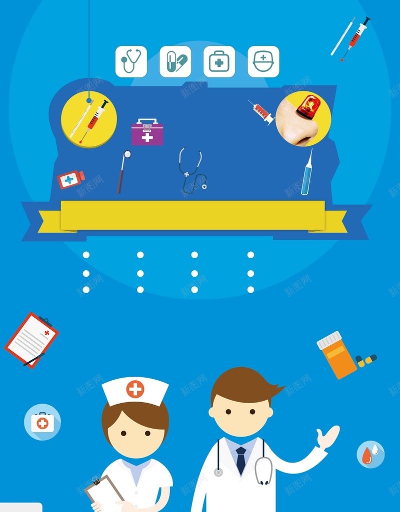治鼻炎我们更专业psd设计背景_新图网 https://ixintu.com 我们更专业 卡通医生 热气球 卡通 建筑 蓝色色调为主 流鼻涕的小女孩 治鼻炎 细心呵护 关爱健康