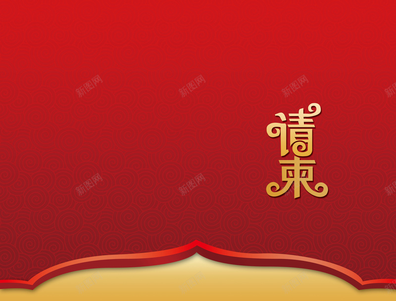 婚庆红色中国风请柬背景素材jpg设计背景_新图网 https://ixintu.com 婚庆 红色 背景 海报 中国风