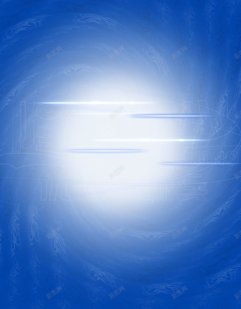 蓝色光束PSD分层H5背景psd设计背景_新图网 https://ixintu.com H5背景 光束 小清新 文艺 现代 白光 科技 简约 蓝色