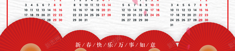 2018狗年剪纸中国风新春挂历psd高清背景_新图网 https://ixintu.com 2018 狗年剪纸 2018挂历 狗年日历 2018日历 狗年挂历海报 2018年历 中国风 春