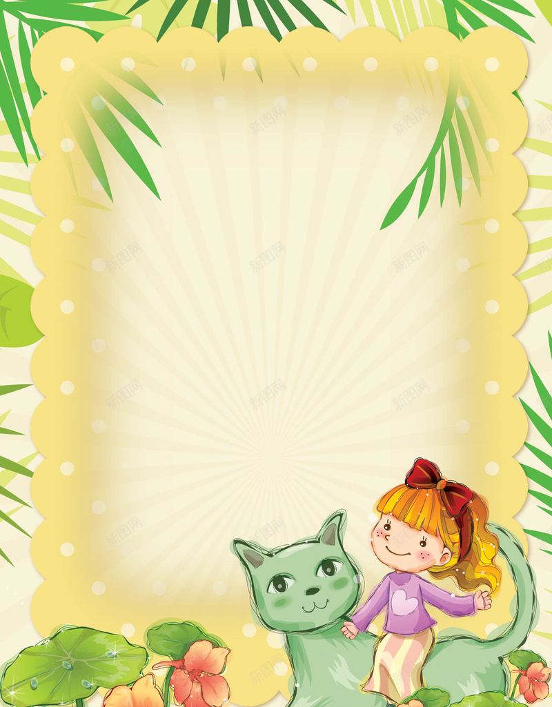 成长的足迹幼儿园档案背景psd设计背景_新图网 https://ixintu.com 卡通 卡通儿童 幼儿园 幼儿成长档案 幼儿背景模板下载 成长履历 成长手册 成长的足迹 海报
