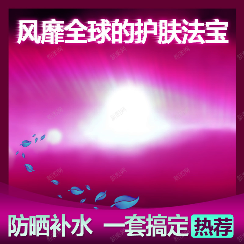 简约节日促销psd设计背景_新图网 https://ixintu.com 简约 节日 促销 红色 主图 激情 狂欢