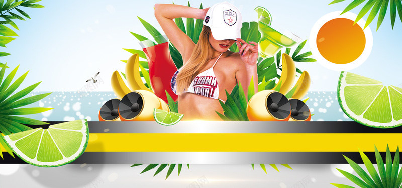 时尚清新风夏季嘉年华bannerpsd设计背景_新图网 https://ixintu.com 缤纷盛夏 夏天广告 夏天背景 玩转夏日 夏天展架 夏不为利 夏天文案 夏天活动 夏天庆祝 夏天夏日