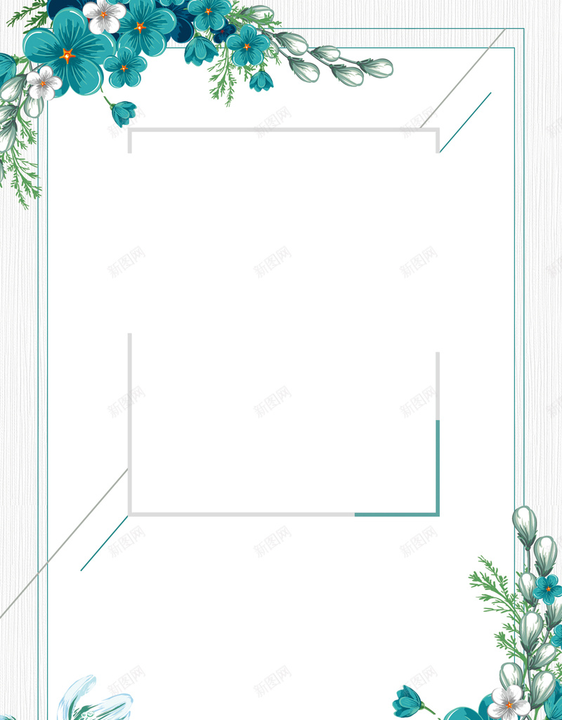 清新花卉简约边框新品上市平面广告jpg设计背景_新图网 https://ixintu.com 平面广告 新品上市 时尚 清新背景 简约边框 绘画美术 花卉 边框