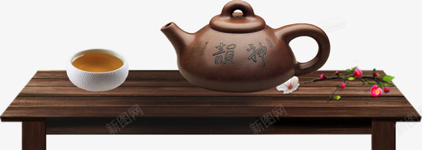 文艺的茶壶茶艺png免抠素材_新图网 https://ixintu.com 桌子 茶壶 茶艺 文艺