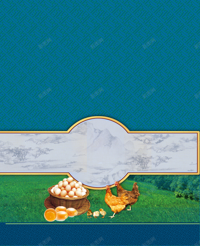 简约土鸡蛋蓝色背景psd设计背景_新图网 https://ixintu.com 健康 土鸡 土鸡蛋 好吃 宣传 广告 简约 耀眼 背景 草地 蓝色 食品
