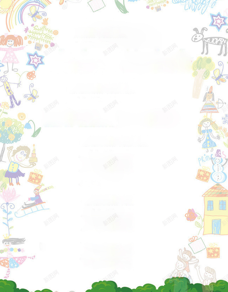 幼儿园招生海报图jpg设计背景_新图网 https://ixintu.com 儿童 卡通 幼儿园 开心 托儿所 投管所 招生 海报 童趣