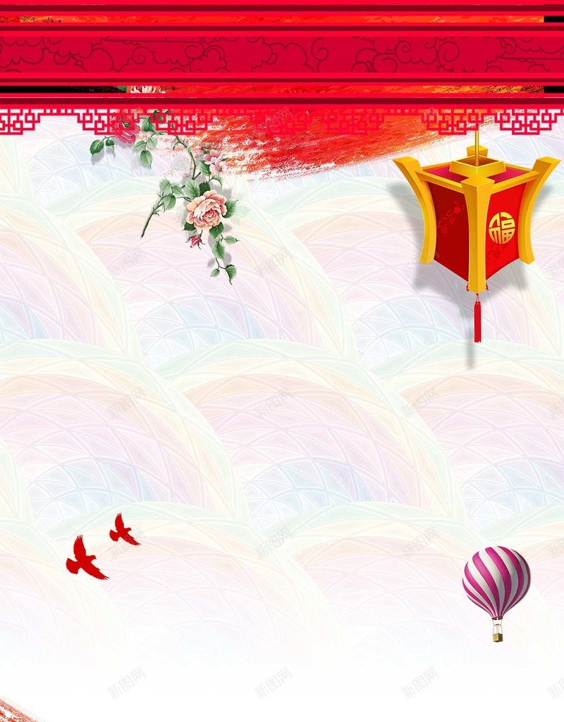 灯笼喜庆喜帖商业PSD分层H5背景psd设计背景_新图网 https://ixintu.com 云层 商业PSD分层H5背景素材 喜帖 喜帖边框 喜庆 大气 灯笼 热气球 电子喜帖 礼物 花朵