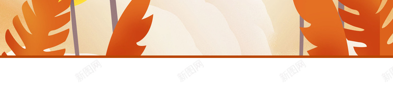 简约创意二十四节气秋分秋天背景psd设计背景_新图网 https://ixintu.com 二十四节气 24节气 秋天 立秋 芒种 立秋形象海报 海报 秋季海报 芒种海报 秋季促销 手绘 手绘海报 稻草 稻子 手绘水稻 设计 广告设计 枫叶 简约