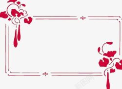 节日边框png图片下载 节日边框素材