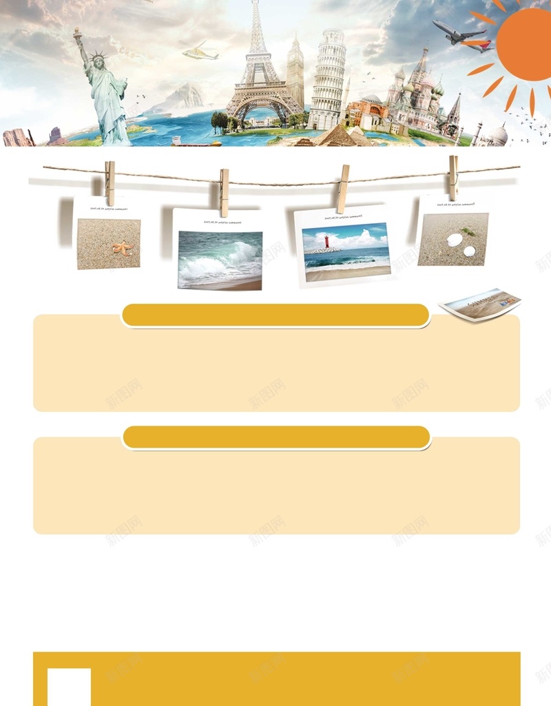 一起去旅游度假旅行psd设计背景_新图网 https://ixintu.com 一起去 卡通 卡通旅游 地图 度假 旅行 欧洲 海报 环游世界 自助游 自驾游 飞机