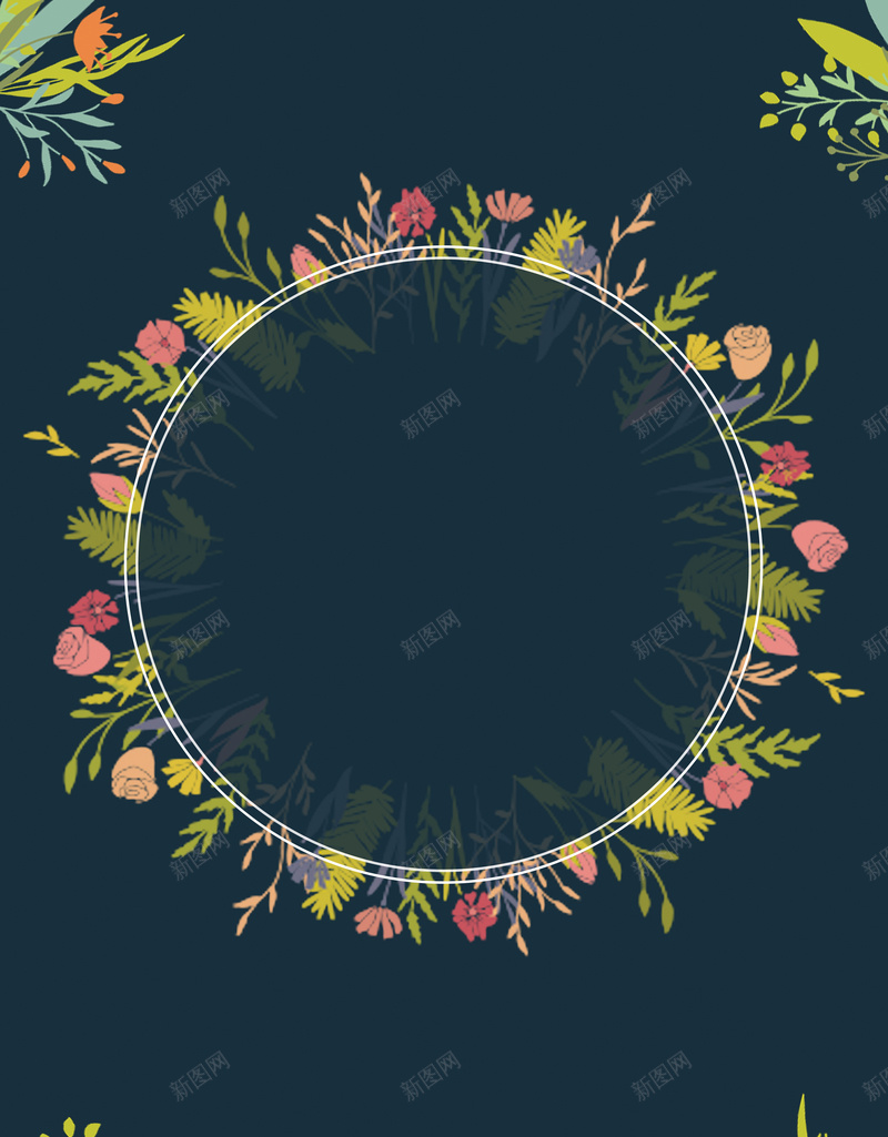 季末清仓海报背景psd设计背景_新图网 https://ixintu.com 专卖店 初秋新品 品牌店 商场 夏季清仓 季末海报 手绘花 服装店 秋季海报 花环