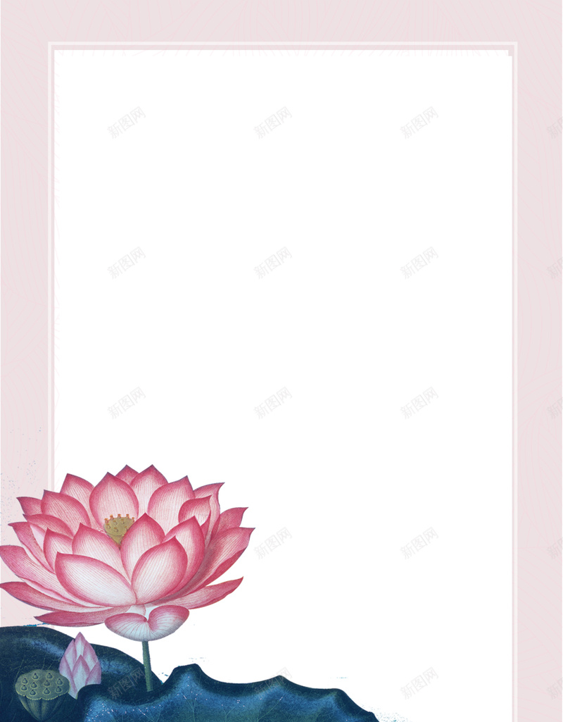 清新手绘春夏新风尚荷花背景psd设计背景_新图网 https://ixintu.com 春夏新风尚 花卉背景 手绘 新品 花朵 上新 折扣 促销 荷花 边框 复古
