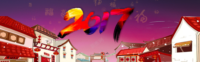 2017中国风促销海报jpg设计背景_新图网 https://ixintu.com 海报 2017 海报促销 促销 国风 促销海报