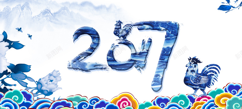 青花瓷年会中国风海报bannerpsd设计背景_新图网 https://ixintu.com 青花瓷 年会 中国风 海报 banner 开心