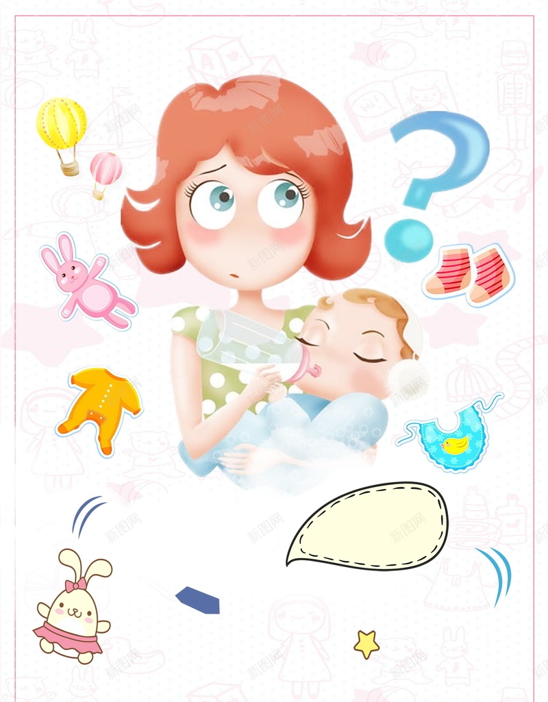 新生儿护理亲子母婴月子会所psd设计背景_新图网 https://ixintu.com 分层文件 平面设计 新生儿护理 早教中心 月嫂 月嫂月子中心 月子中心 月子中心海报 月子会所 月子护理 母婴用品 源文件 高清