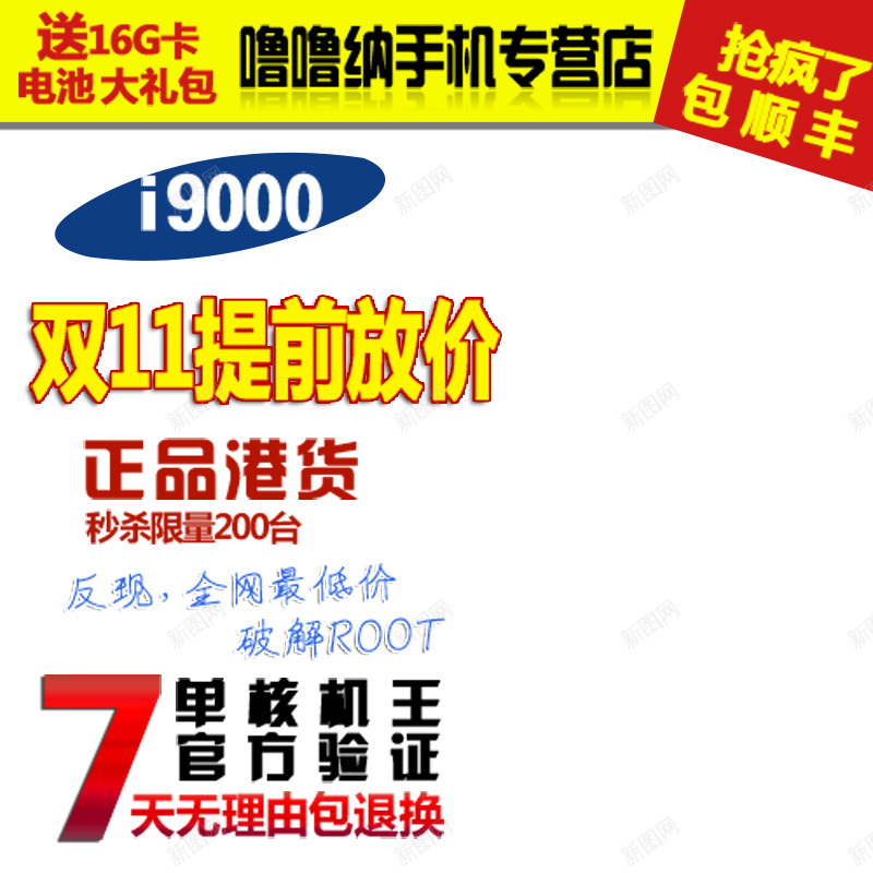 科技商务促销psd设计背景_新图网 https://ixintu.com 科技 商务 促销 模板 主图 科技感 科技风 高科技 激情 狂欢