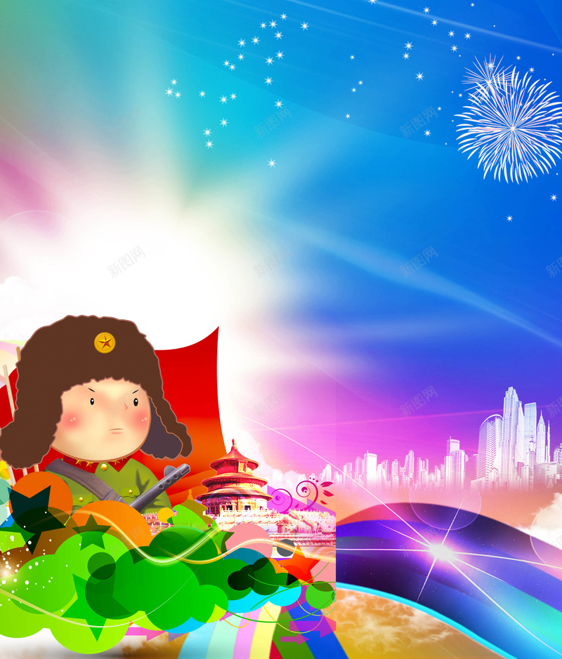 雷锋月做好事背景psd设计背景_新图网 https://ixintu.com PSD 免费 创意 卡通 城市 学习雷锋 平面 广告 海报 素材 背景 雷锋 雷锋活动月