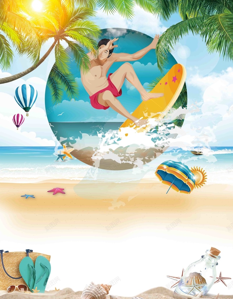 简约夏季清新马尔代夫旅游背景psd设计背景_新图网 https://ixintu.com 休闲 冲浪 夏日旅游 暑假旅行 毕业旅行 沙滩 海岛度假 海浪 清新 简约 阳光 马尔代夫之旅