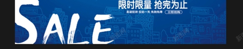 蓝色圣诞节海报psd设计背景_新图网 https://ixintu.com 冰雪 圣诞节 梦幻海报 蓝色