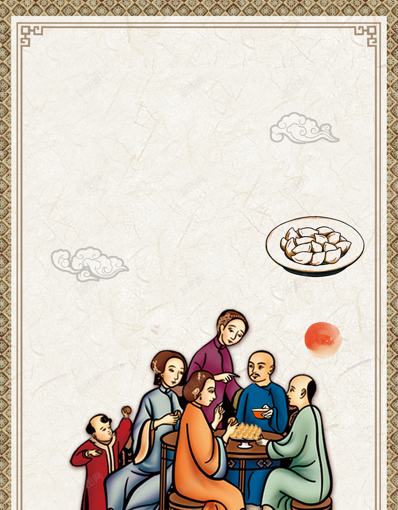 饺子家庭团圆年夜饭中国传统背景psd设计背景_新图网 https://ixintu.com 新年图片 节日背景 元宵 新年 春节 贺卡 喜庆 节日素材 欢天喜地 中国元素 饺子 年夜饭 家庭