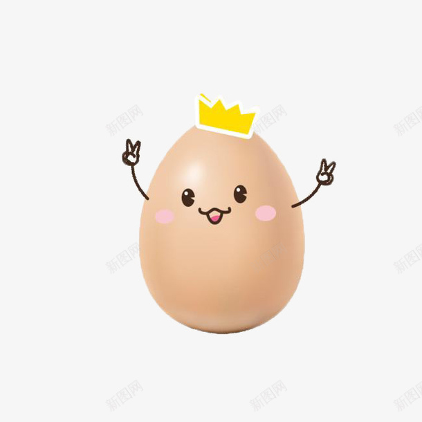 高兴开心可爱鸡蛋png免抠素材_新图网 https://ixintu.com 可爱 开心 皇冠 高兴 鸡蛋