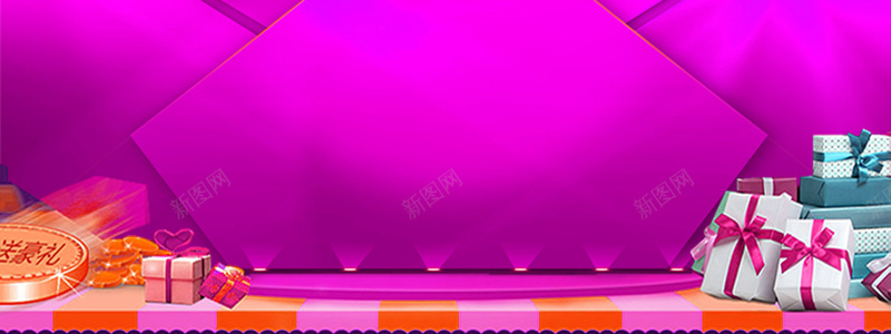 紫色电商大促背景bannerjpg设计背景_新图网 https://ixintu.com banner 全屏背景 大促素材 灯光 电商素材 礼品 立体背景 紫色背景