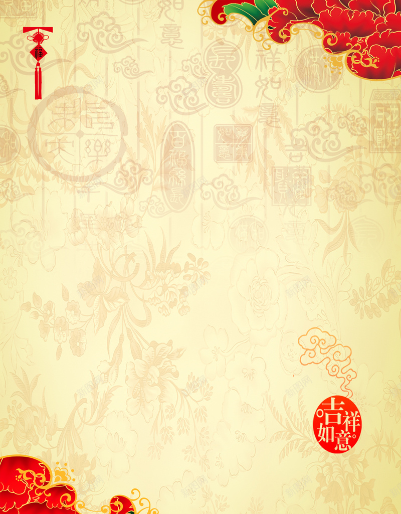 温婉福字中国风背景jpg设计背景_新图网 https://ixintu.com 古典 喜庆 国风 温婉 背景 中国风 黄色 红色 牡丹 国花