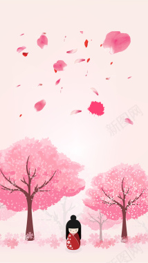 粉色手绘浪漫樱花PSD分层H5背景素材背景