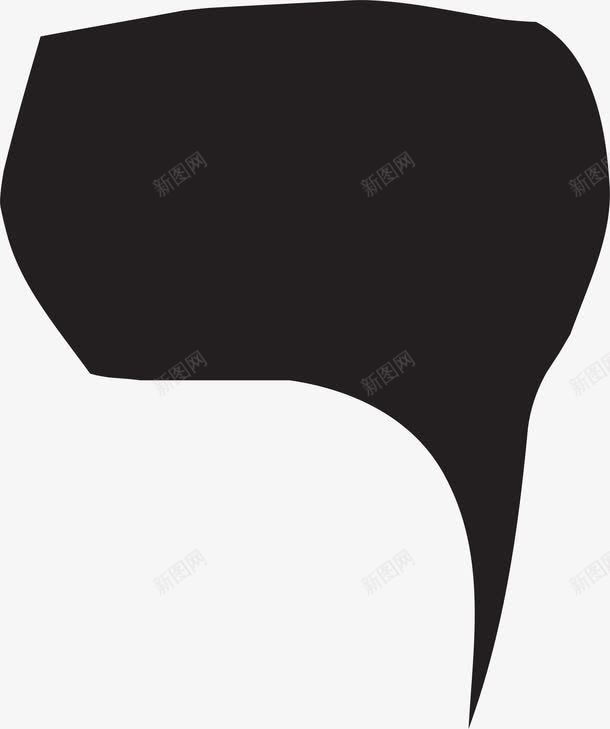 黑色的对话框png免抠素材_新图网 https://ixintu.com 对话 聊天 说话 黑色