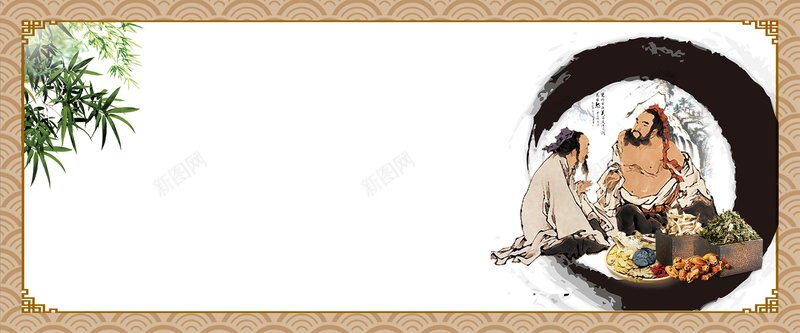 中式养生医疗海报背景bannerjpg设计背景_新图网 https://ixintu.com 中式 竹子 水墨 中国风 复古 食疗 养生 医疗 海报 背景 banner 纹理 大气 简约 古典