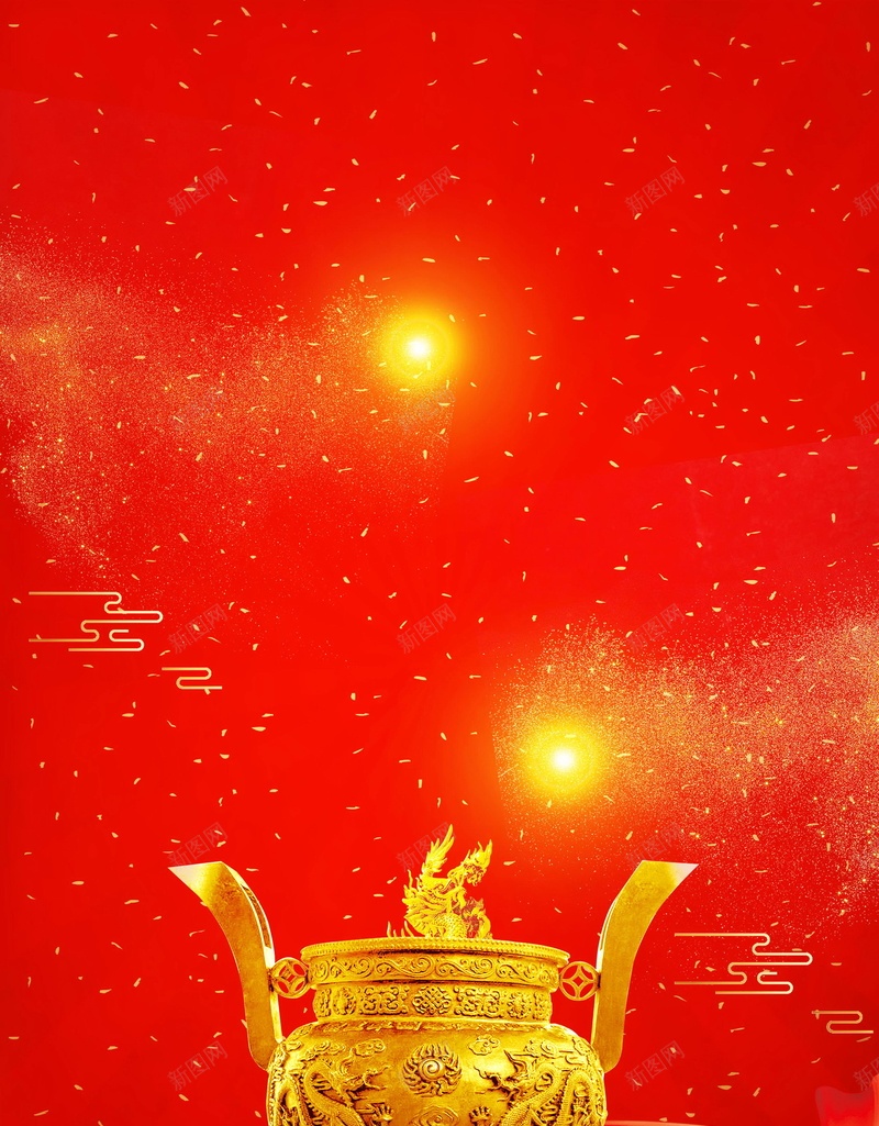 企业文化鼎天立地背景psd设计背景_新图网 https://ixintu.com PSD源文件 PSD素材 三足鼎力 企业文化 分层文件 正能量 浩然正气 背景模板 背景海报 背景素材 诚信为本 诚信天下 金鼎 高清背景 鼎天立地