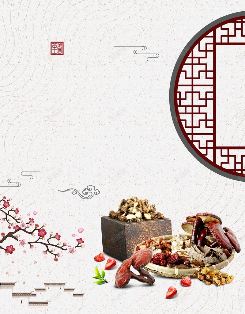 古典中国风中医医药养生保健海报jpg设计背景_新图网 https://ixintu.com 古典 中国风 中医 养生 健康 保健 海报 背景 矢量