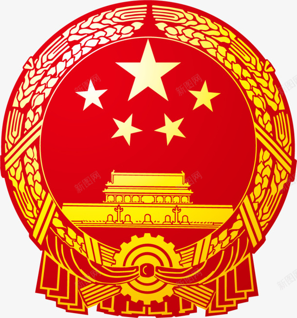 国徽国家法律麦穗图标png_新图网 https://ixintu.com 中华 国家 国徽 麦穗