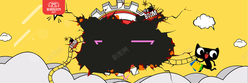 黄色卡通双十一双11淘宝bannerpsd设计背景_新图网 https://ixintu.com 黄色 卡通 双十一 双11 banner 淘宝 爆炸 天猫