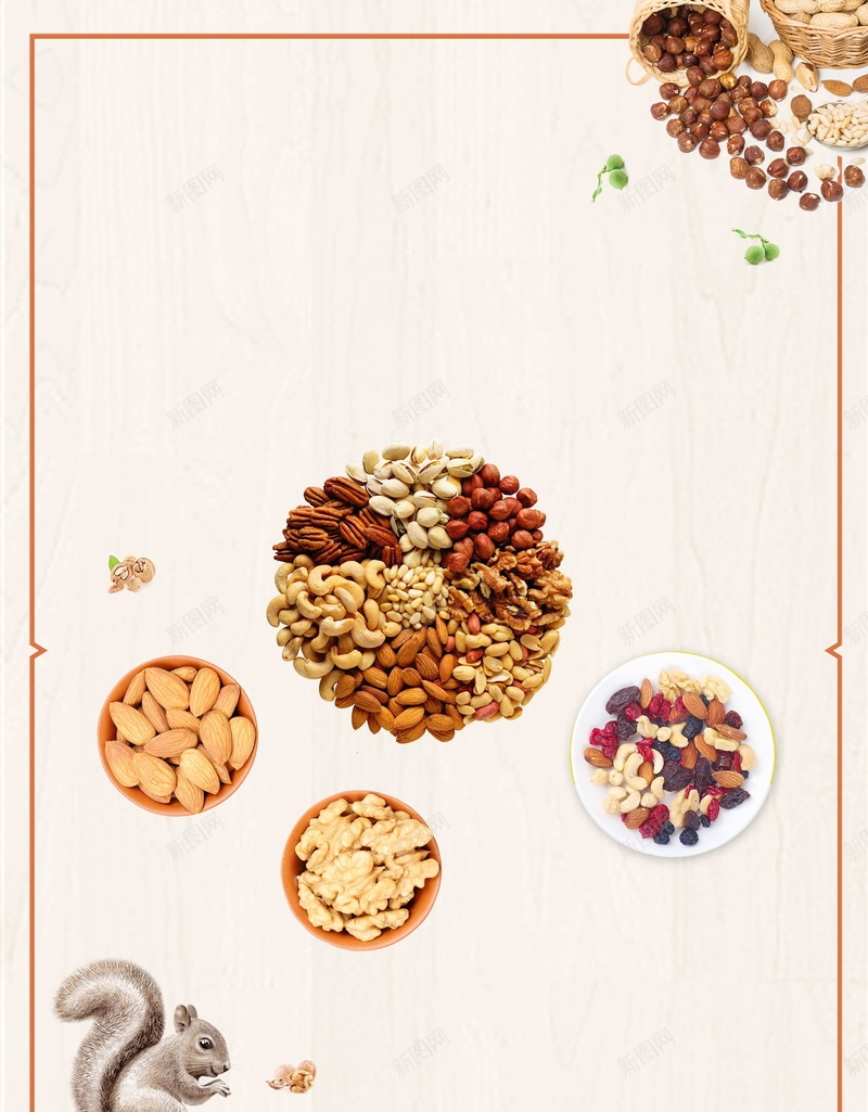 干果美食促销活动背景素材psd设计背景_新图网 https://ixintu.com 坚果 干果 核桃 美食 腰果 促销 活动 美食营养 坚果盛宴 分层文件 PSD源文件 高清背景 PSD素材 背景海报 背景素材 背景模板