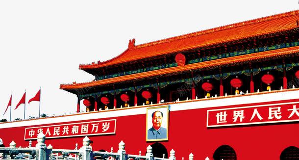 天安门png免抠素材_新图网 https://ixintu.com 中国 中国风 天安门 建筑物