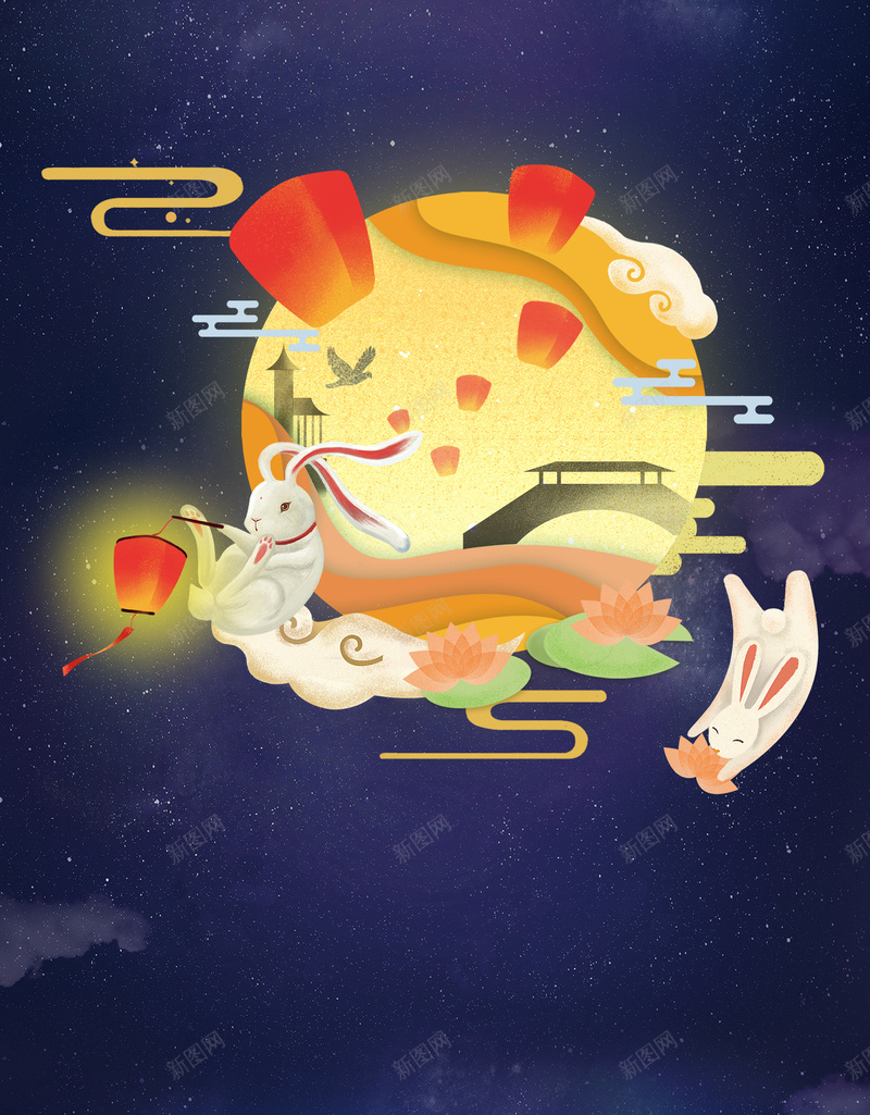 月圆中秋节日促销海报psd设计背景_新图网 https://ixintu.com 中秋节促销 中秋节快乐 中秋佳节 喜迎中秋 中秋节 传统节日 八月十五 放冷箭 月亮 孔明灯