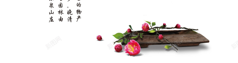 世外桃源背景素材psd设计背景_新图网 https://ixintu.com 背景素材 庭院 枯树 桃花 长廊 世外桃源