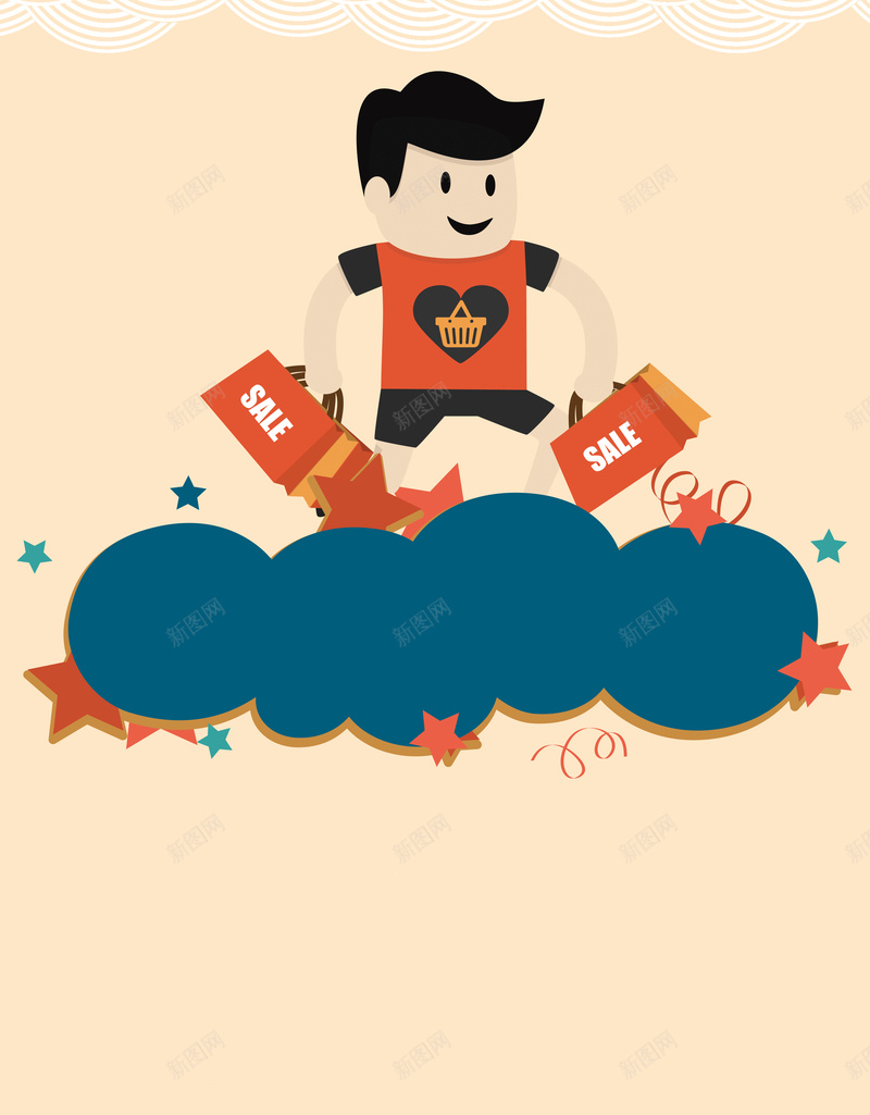 双11促销海报背景psd设计背景_新图网 https://ixintu.com 卡通 双11促销 双11促销海报 双11来了 备战双十一 满立减 购物 购物活动 购物狂欢节