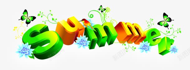 创意立体感文字效果summerpng免抠素材_新图网 https://ixintu.com summer 创意 效果 文字 立体感